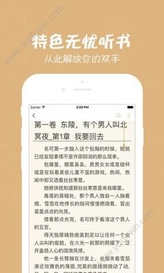 鸭脖登录app